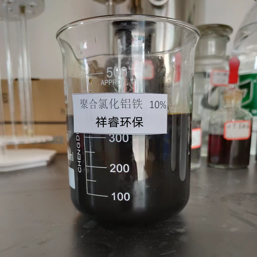 聚合氯化铝铁 10%